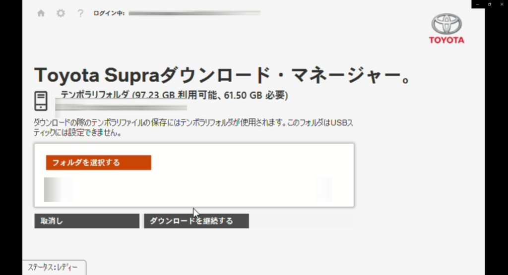 Grスープラのナビ更新の作業手順 準備物 注意点をまとめました ムラクモ カーライフ