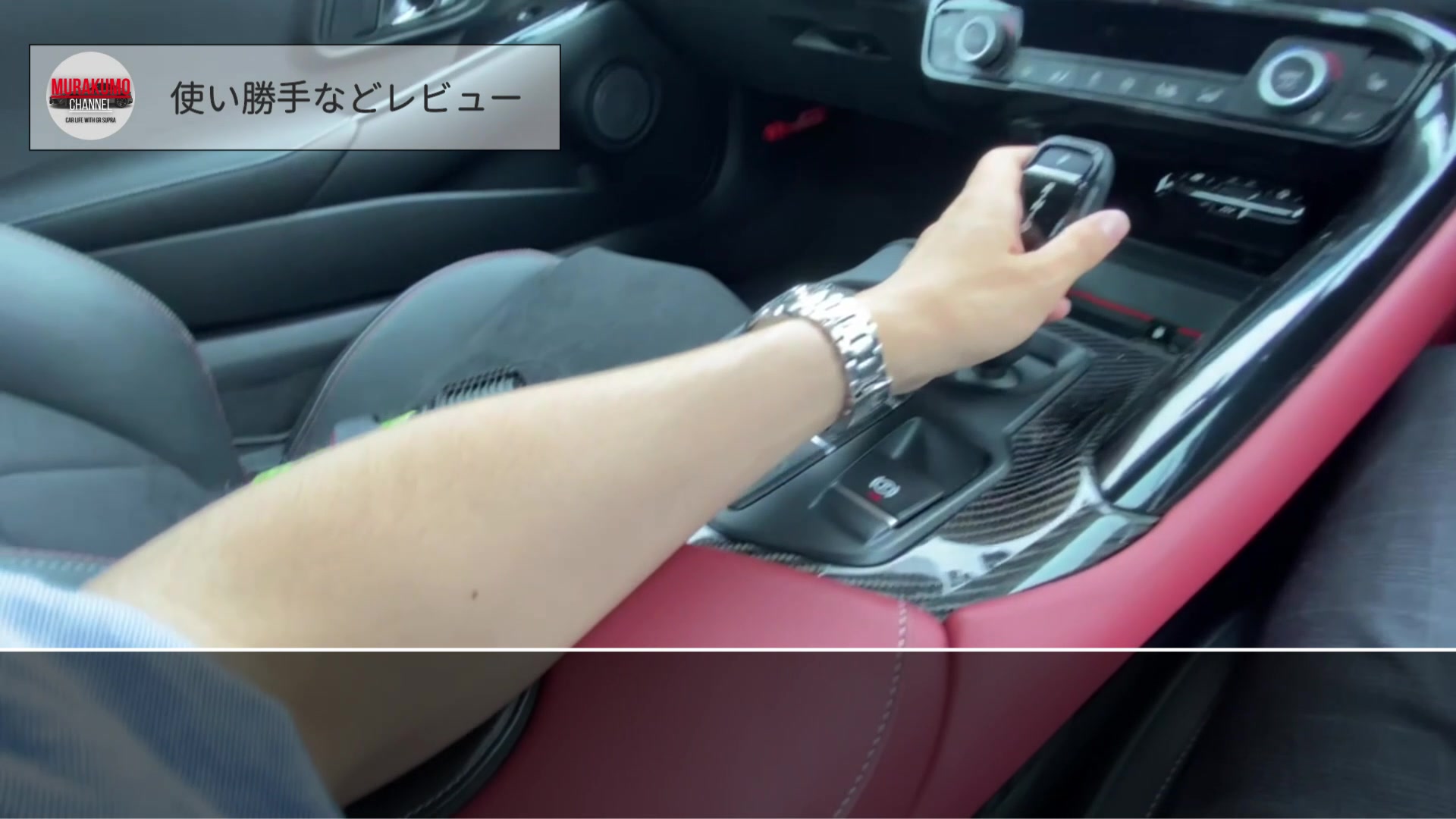 自動車アイテム紹介】GRスープラ カップホルダーカバー 快適性UP MT 