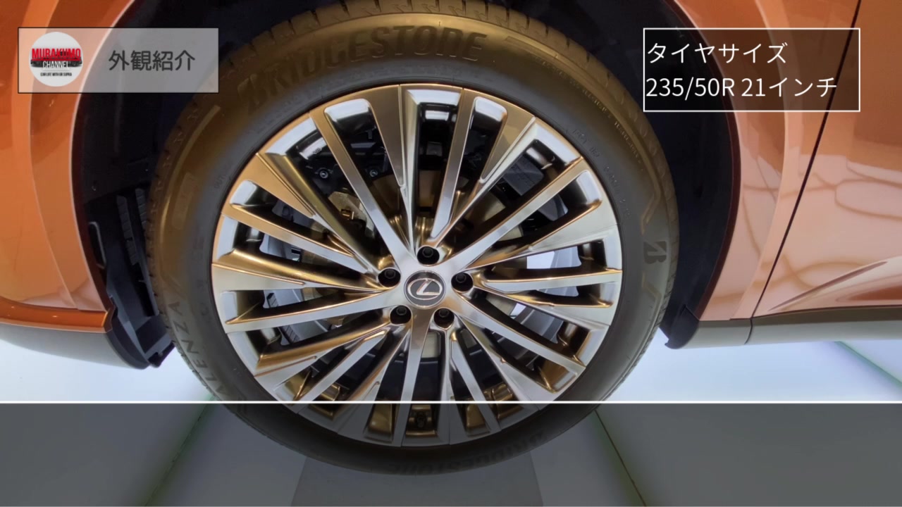 新型車紹介】 LEXUSレクサス RX年次改良・350h追加 内外装紹介 