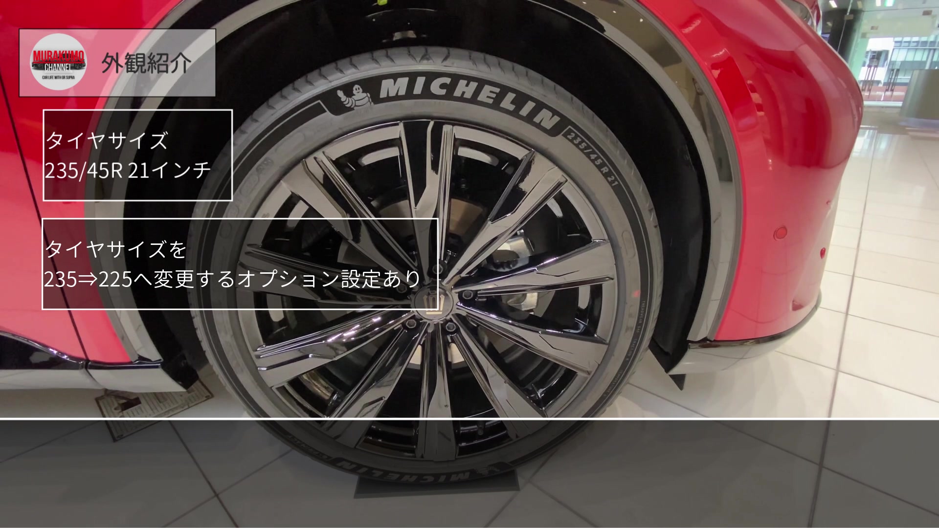 トヨタ 新型 クラウン スポーツ 純正ホイール 21インチ 新型車紹介 