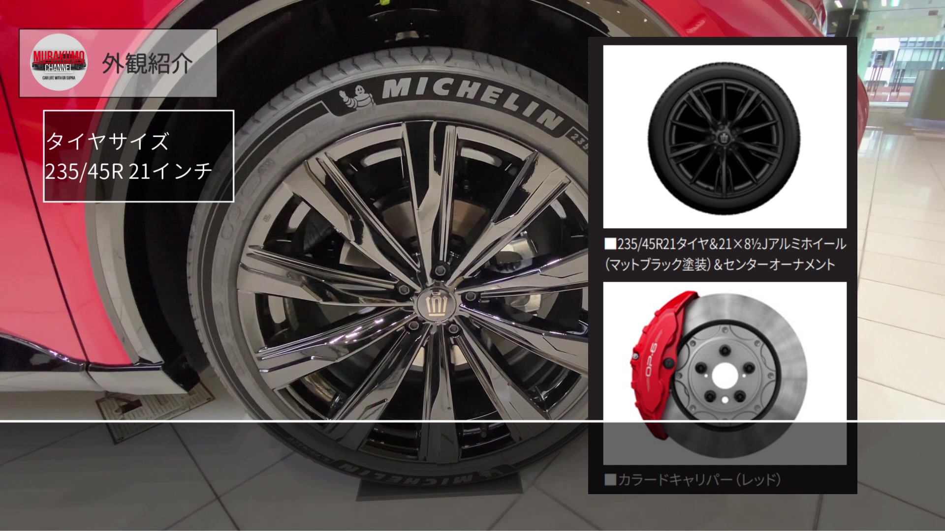 新型クラウンスポーツ純正ホイール1本 【公式通販】