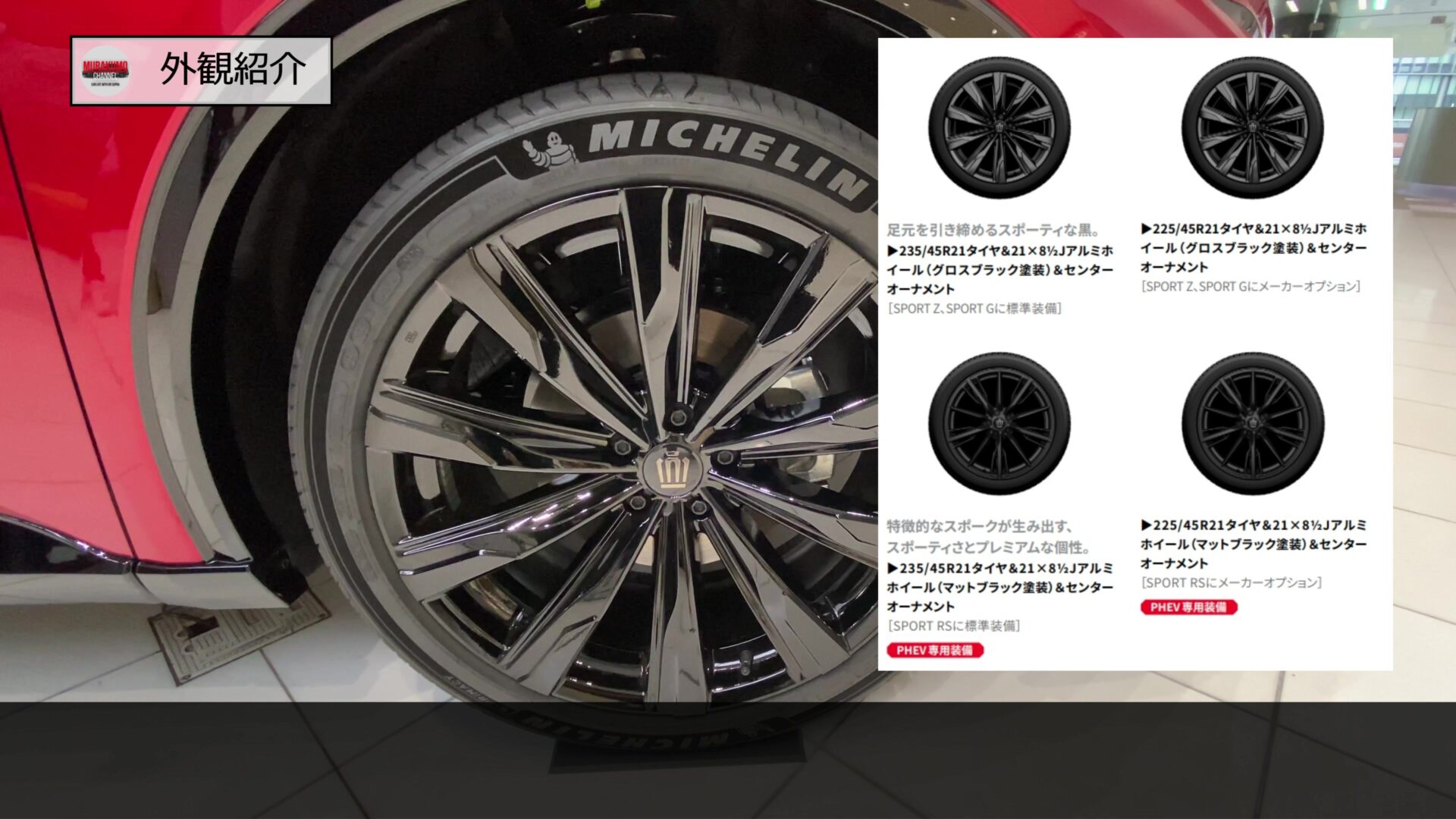 新グレード登場】TOYOTAクラウンスポーツGグレードを徹底解説！価格520 