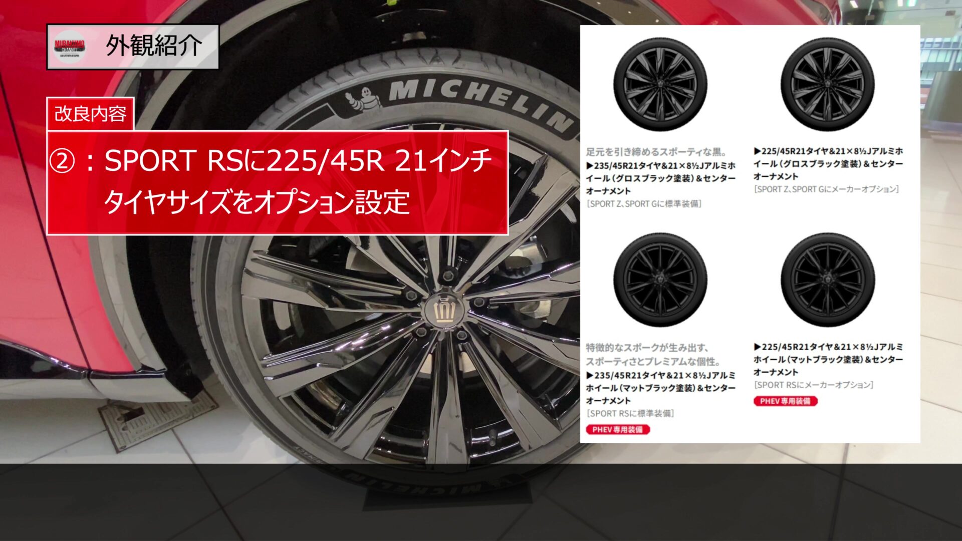 新グレード登場】TOYOTAクラウンスポーツGグレードを徹底解説！価格520 