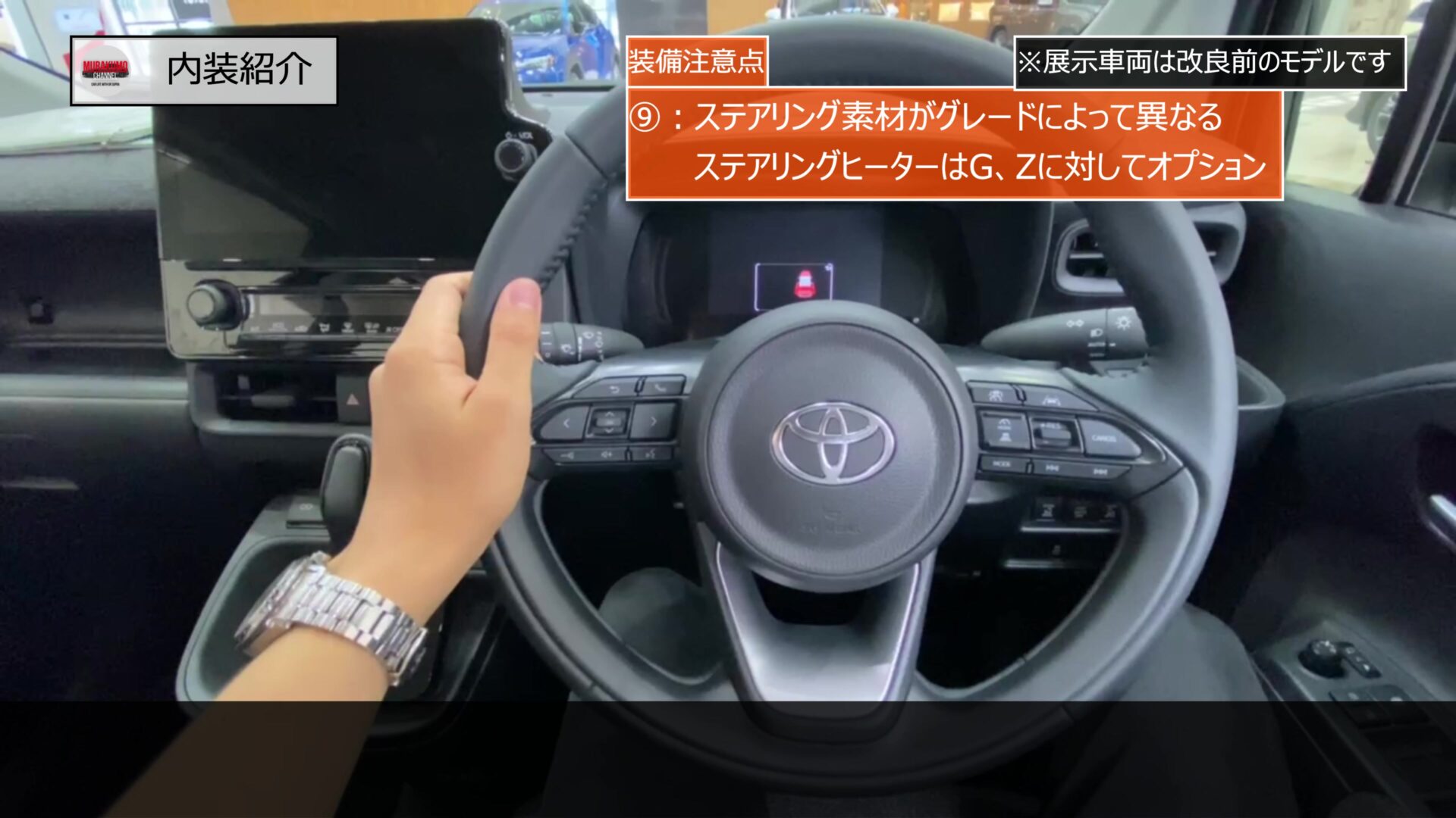 最新】トヨタ新型シエンタ改良モデル徹底解説！全グレード比較＆特別 