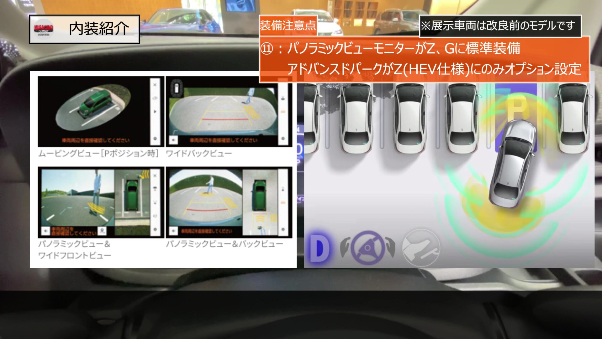 最新】トヨタ新型シエンタ改良モデル徹底解説！全グレード比較＆特別 