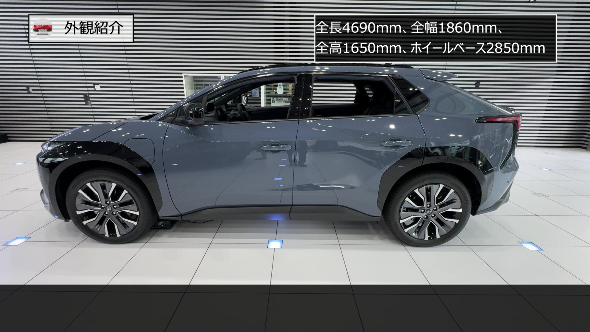徹底解説】スバル・ソルテラ2025改良モデル実車内外装紹介｜価格・航続 