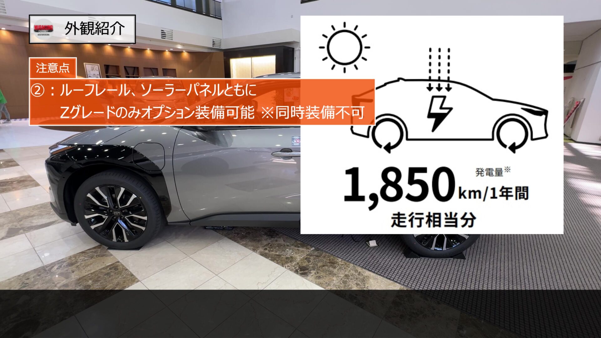 実車レビュー】トヨタ bZ4X 改良新型を内外装徹底解説！グレード装備 