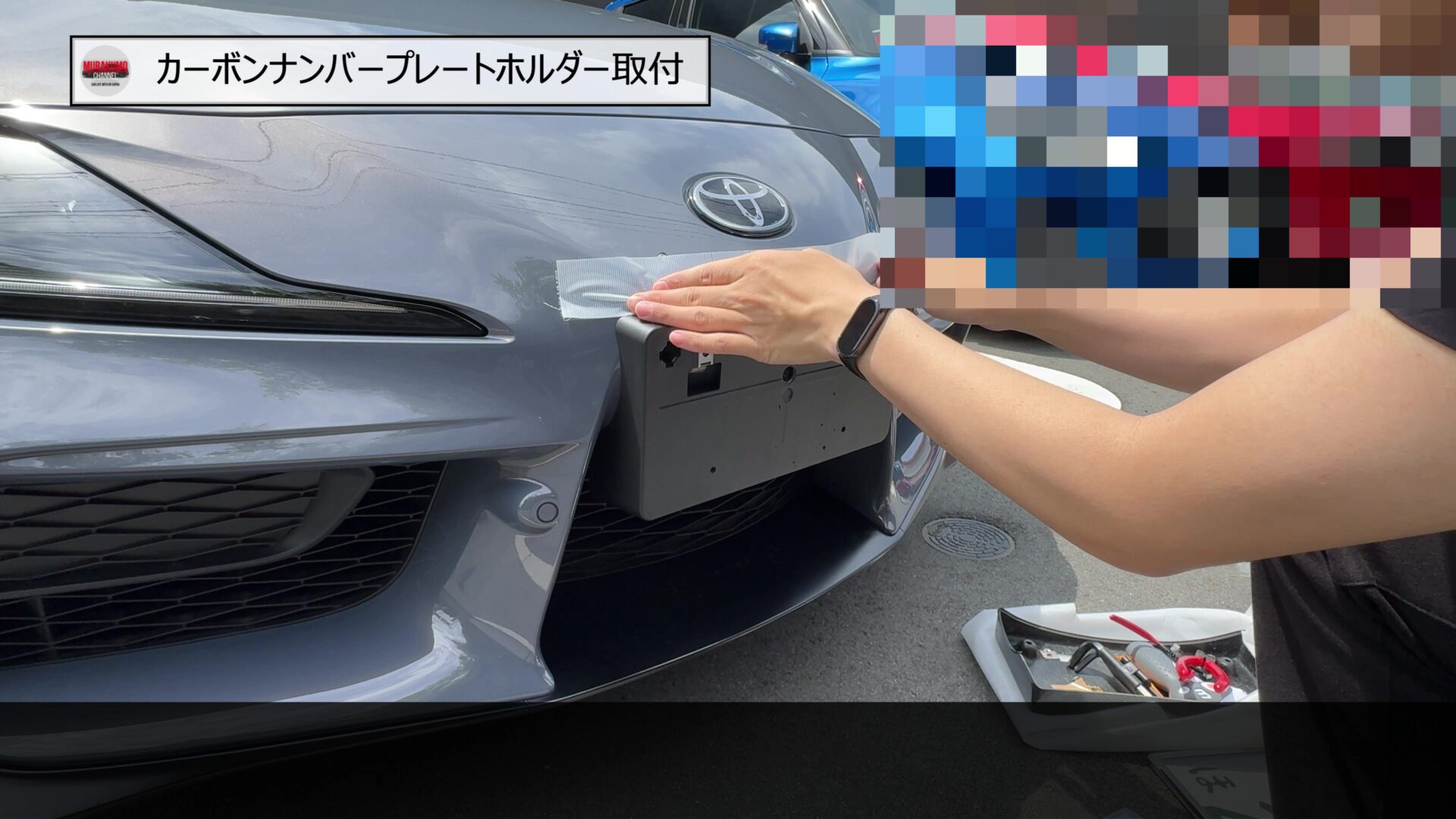 GRスープラ】2代目納車！1代目からのこだわりのカスタムパーツをDIY 