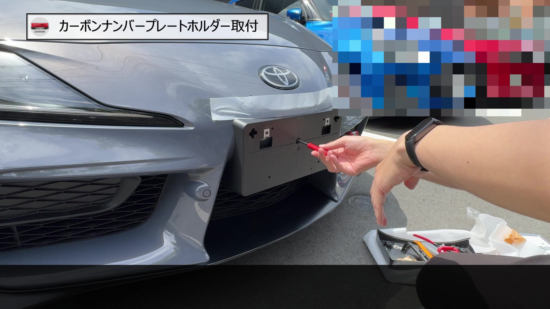 GRスープラ】2代目納車！1代目からのこだわりのカスタムパーツをDIY 