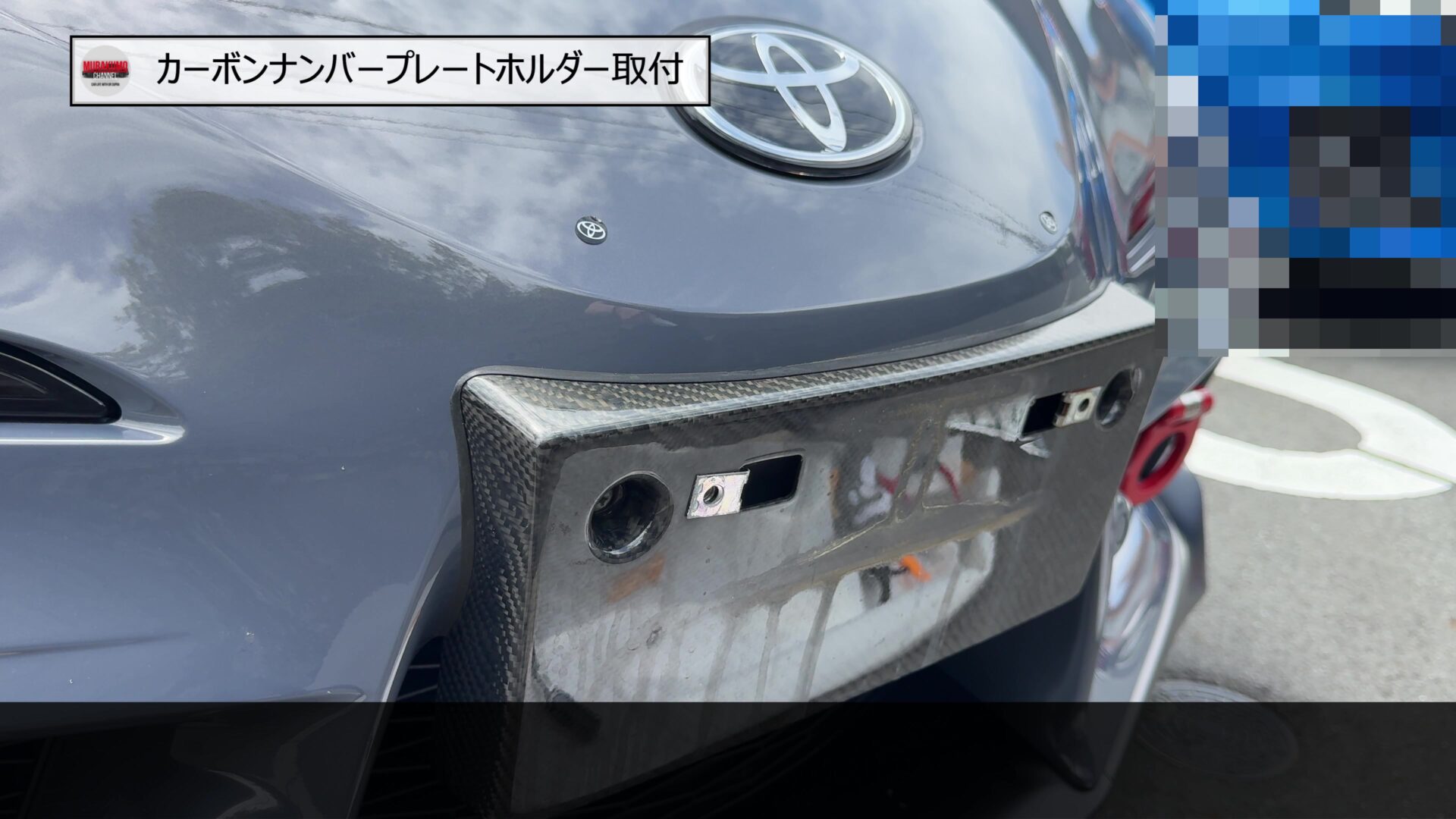 GRスープラ】2代目納車！1代目からのこだわりのカスタムパーツをDIY 