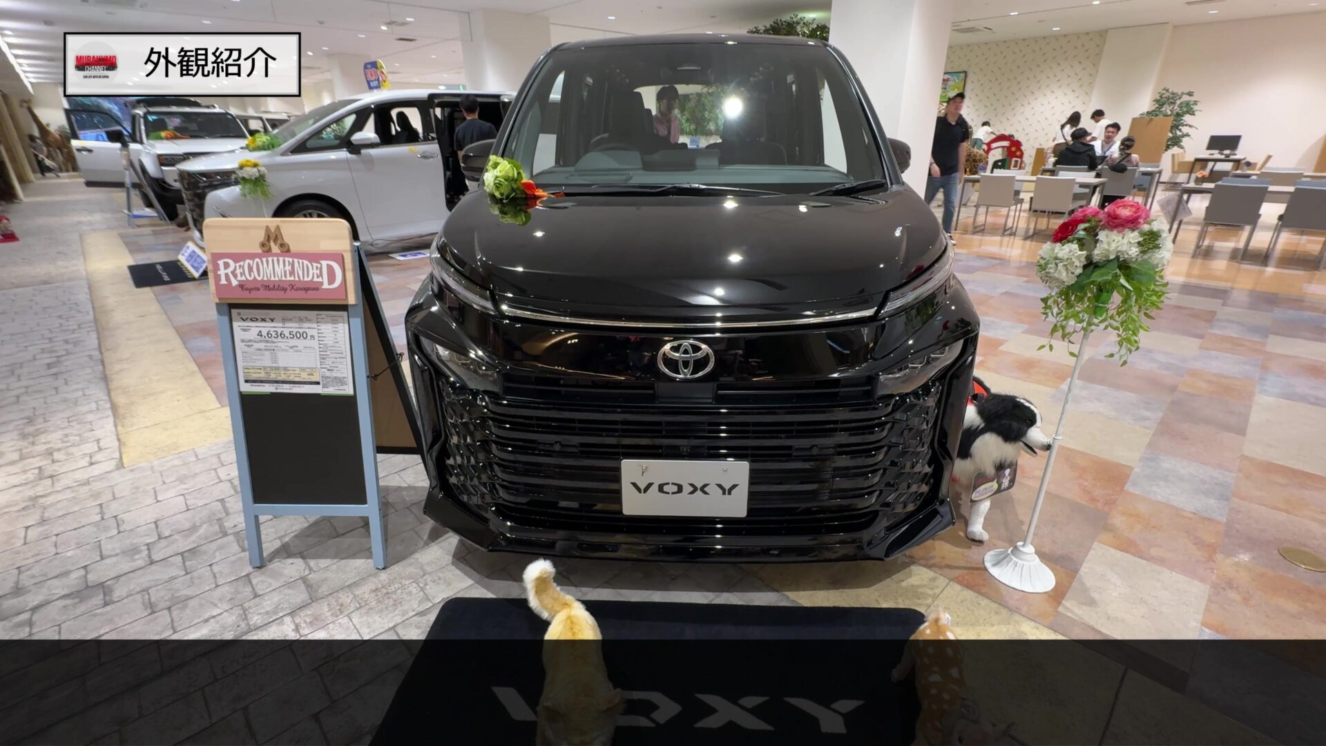 新型ヴォクシー】2026年一部改良でガソリン廃止⁉ハイブリッド専用と 