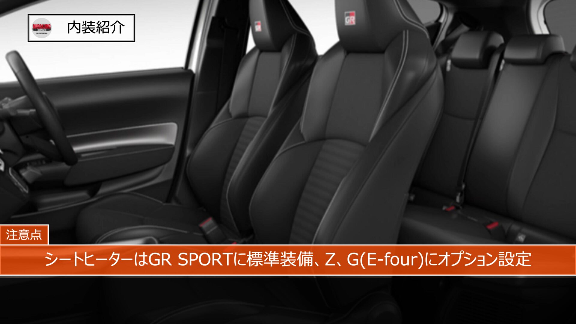 2026年新型】トヨタ新型アクアの最新仕様を徹底解説！GR SPORTの追加と 